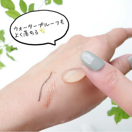 ハイドロエアー クレンジング/AoiCoco/クレンジングジェルを使ったクチコミ(2枚目)