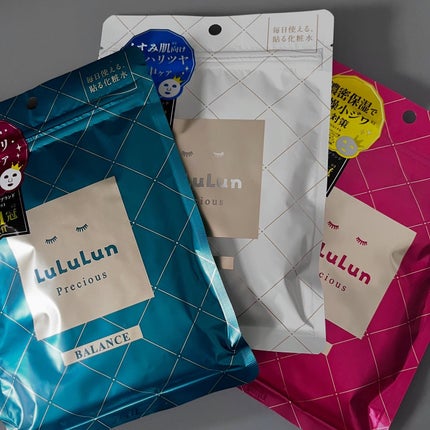 ルルルンプレシャス GREEN(バランス)【旧】/ルルルン/シートマスク・パックを使ったクチコミ(9枚目)