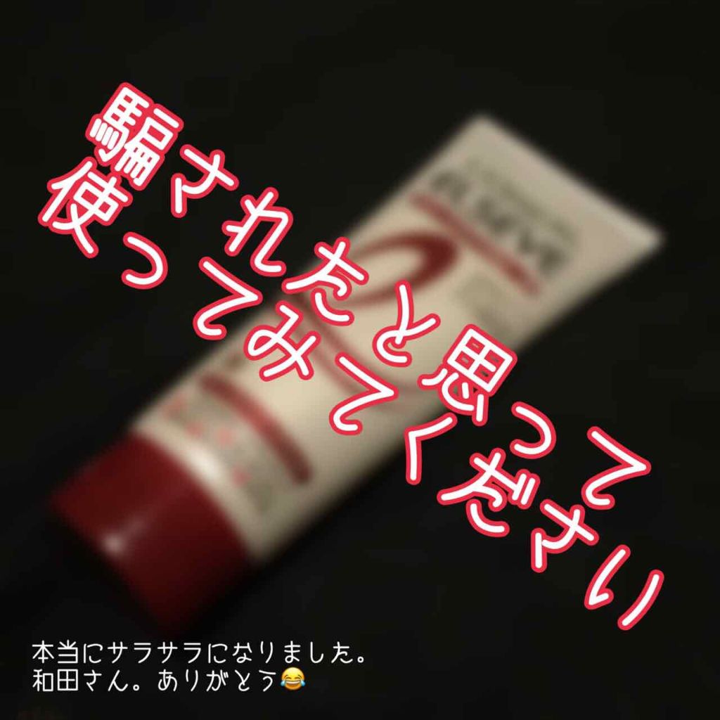 エルセーヴ ダメージケアPROEX ディープリペアヘアパック/ロレアル パリ/ヘアマスク・ヘアパックを使ったクチコミ（1枚目）