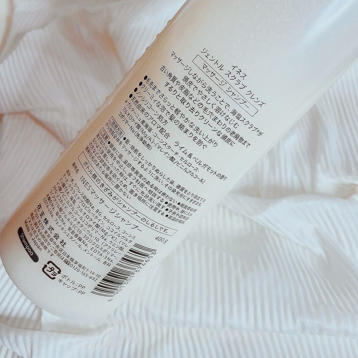 ジェントル スクラブ クレンズ/ines/市販シャンプーを使ったクチコミ（2枚目）