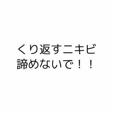 オードムーゲ 薬用ローション（ふきとり化粧水）/オードムーゲ/拭き取り化粧水を使ったクチコミ（7枚目）