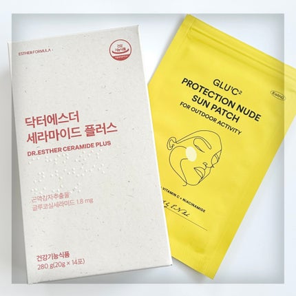 グルタチオンCプロテクションヌードサンパッチ/ESTHER FORMULA/日焼け止めローションを使ったクチコミ(1枚目)