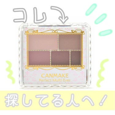 マイフェイブムードアイパレット 9カラー/HOLIKA HOLIKA/アイシャドウパレットを使ったクチコミ（1枚目）