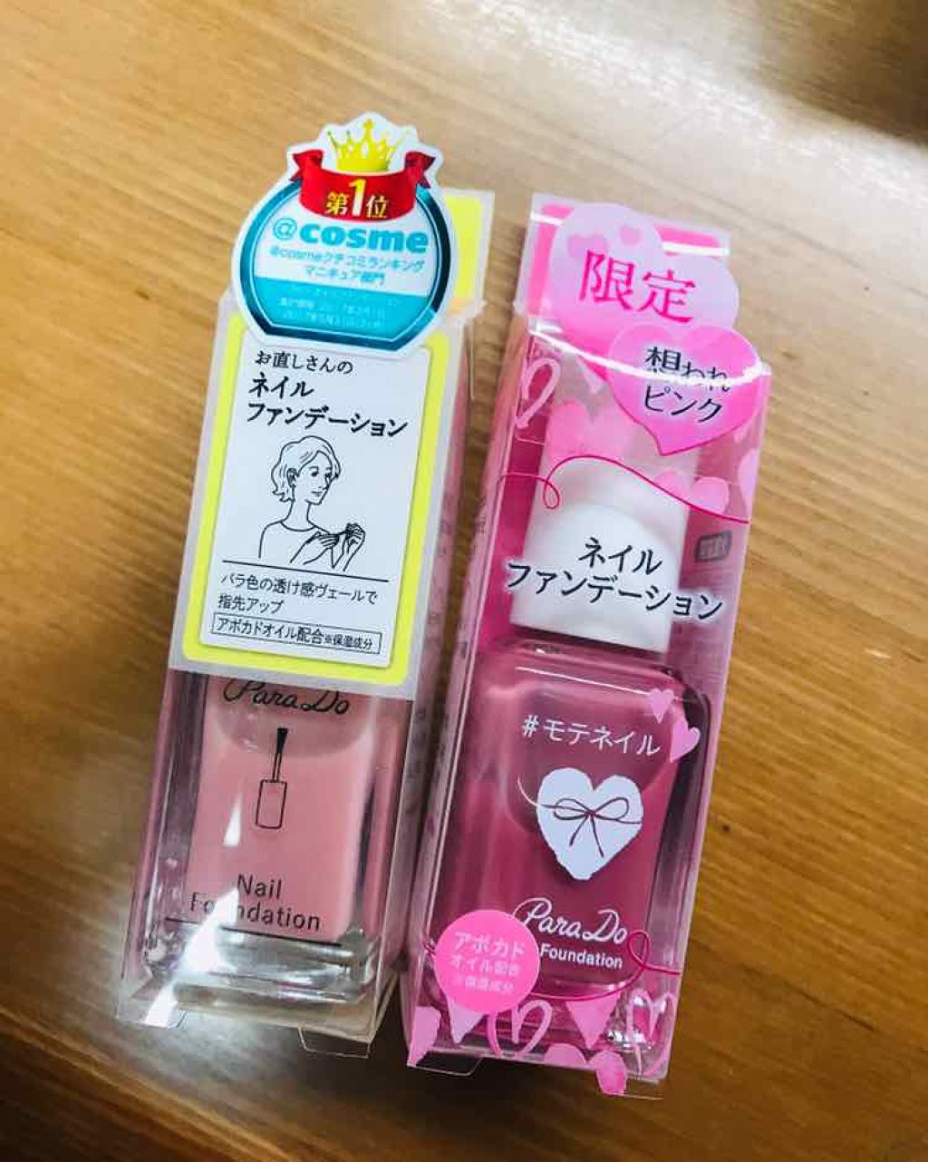 ネイルファンデーション/パラドゥ/マニキュアを使ったクチコミ(1枚目)