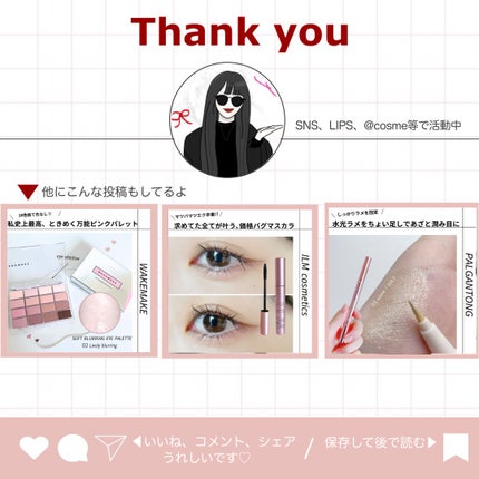 スターライトグリッター/パルガントン/グリッターを使ったクチコミ(5枚目)