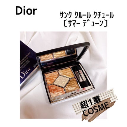 サンク クルール クチュール <サマー デューン>/Dior/アイシャドウパレットを使ったクチコミ(1枚目)