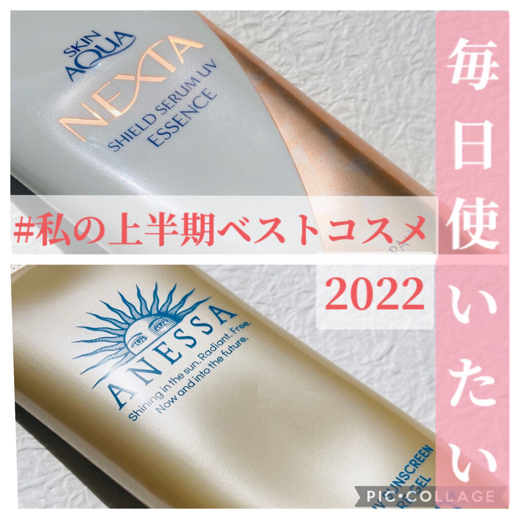 パーフェクトUV スキンケアジェル N/アネッサ/日焼け止め・UVケアを使ったクチコミ（1枚目）