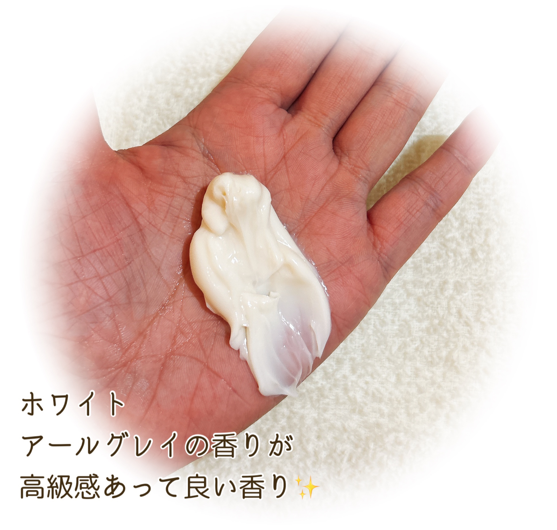 モイスチュアリペア ヘアマスク  ホワイトアールグレイの香り/cocone/ヘアマスク・ヘアパックを使ったクチコミ（2枚目）