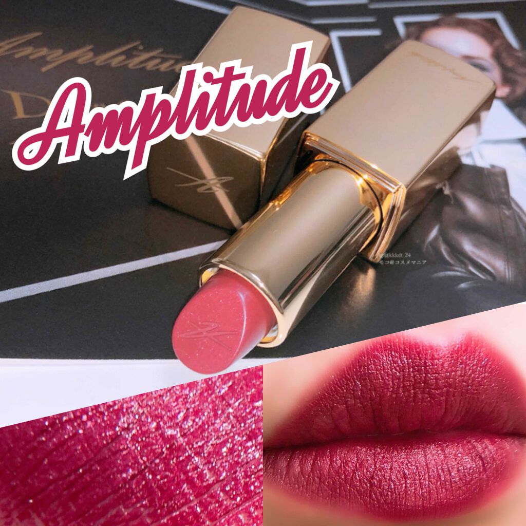 コンスピキュアス リップス/Amplitude/口紅を使ったクチコミ（1枚目）