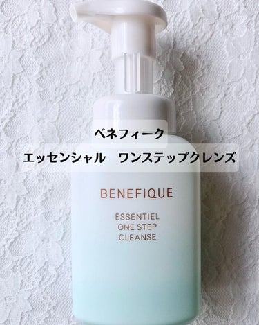 エッセンシャル ワンステップクレンズ/BENEFIQUE/洗顔フォームを使ったクチコミ（1枚目）