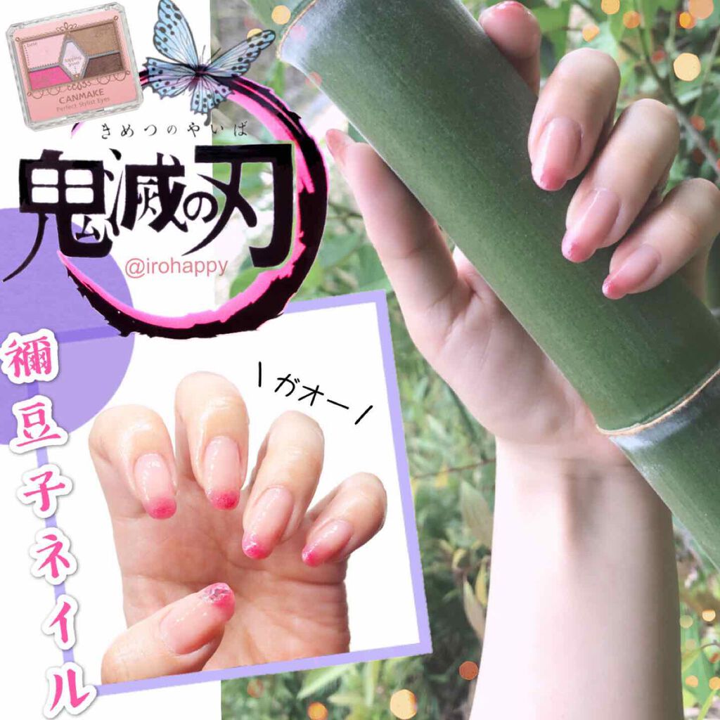 【旧品】パーフェクトスタイリストアイズ/キャンメイク/アイシャドウパレットを使ったクチコミ(4枚目)