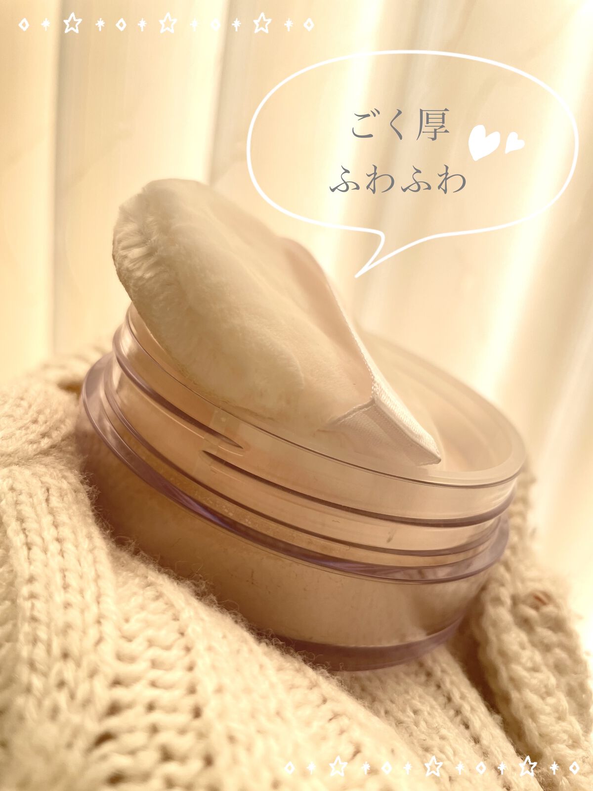 エクストラリッチパウダー ’23 /excel/ルースパウダーを使ったクチコミ（2枚目）