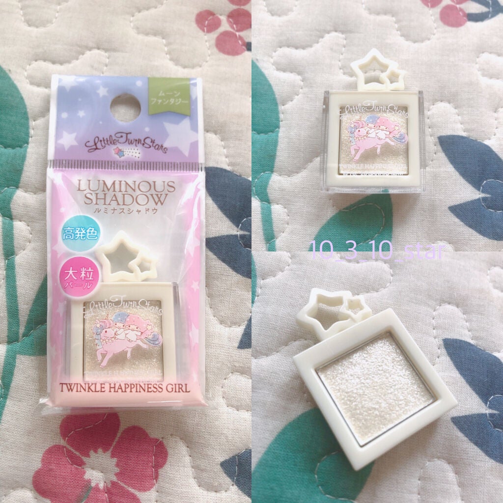 ルミナスシャドウ/セリア/アイシャドウパレットを使ったクチコミ(1枚目)