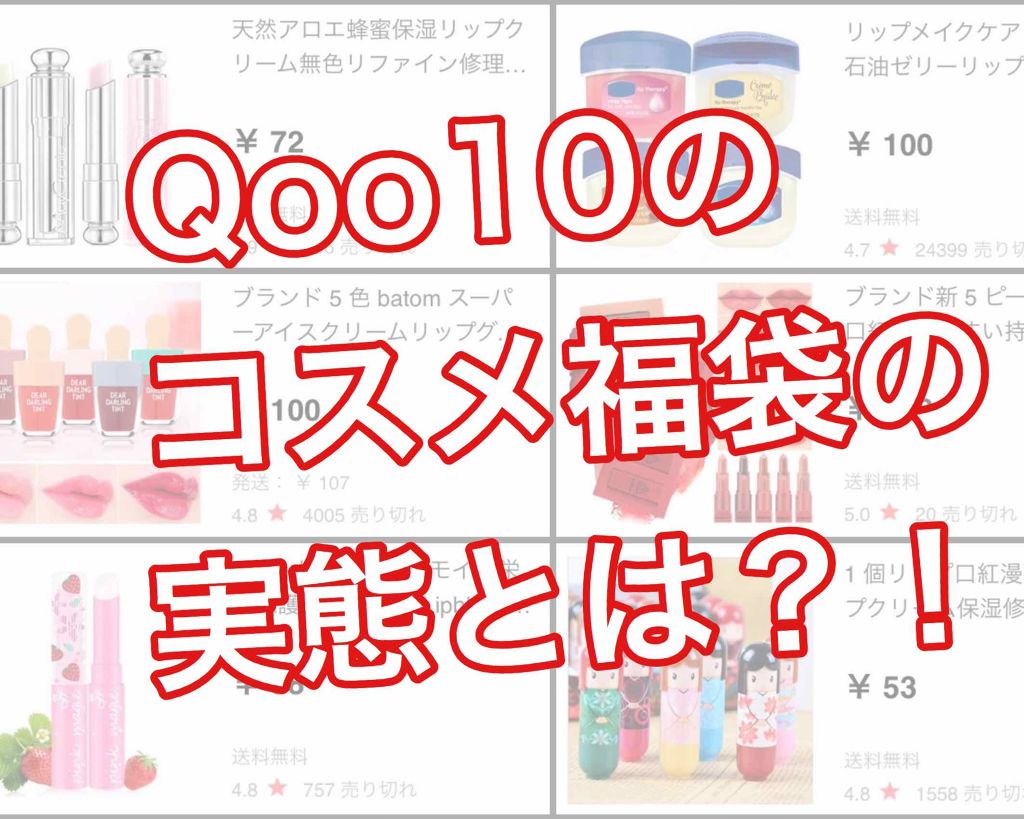 【旧】ディオール アディクト リップ マキシマイザー/Dior/リップグロスを使ったクチコミ(1枚目)