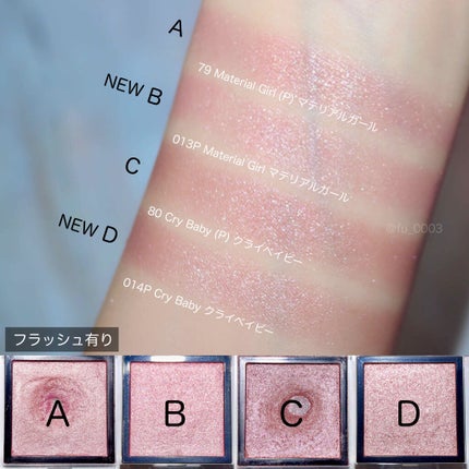 アディクション ザ アイシャドウ/ADDICTION/単色アイシャドウを使ったクチコミ(4枚目)