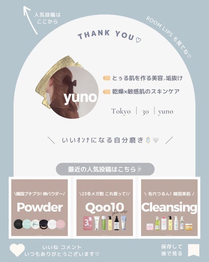 なめらか本舗 マイクロミスト化粧水 NC/なめらか本舗/ミスト状化粧水を使ったクチコミ(9枚目)