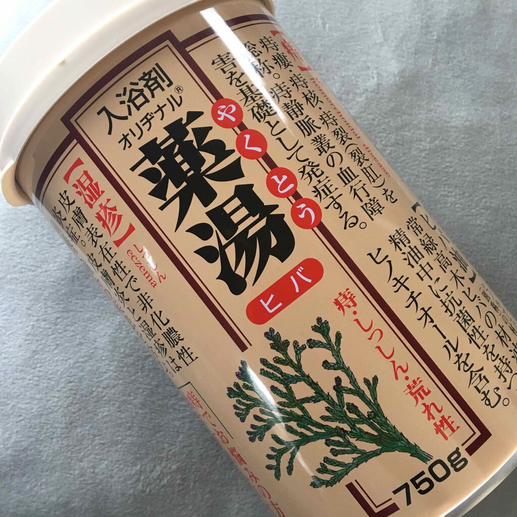 オリヂナル 薬湯 シルク/バスクリン/無機塩系入浴剤を使ったクチコミ（1枚目）