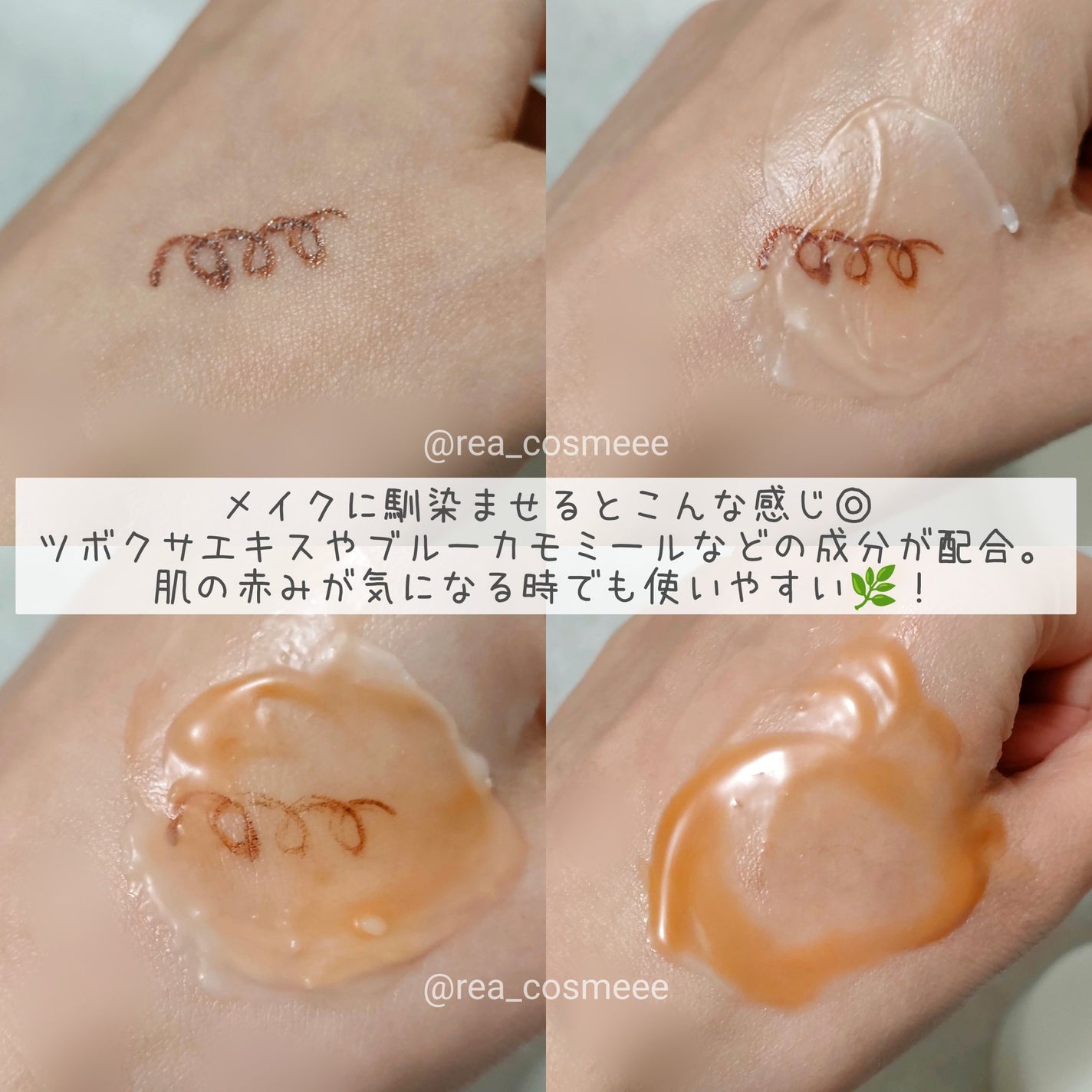 れあこすめ on LIPS 「\店頭でも購入できるよ👐/バニラコクリーンイットゼロクレンジン..」(4枚目)