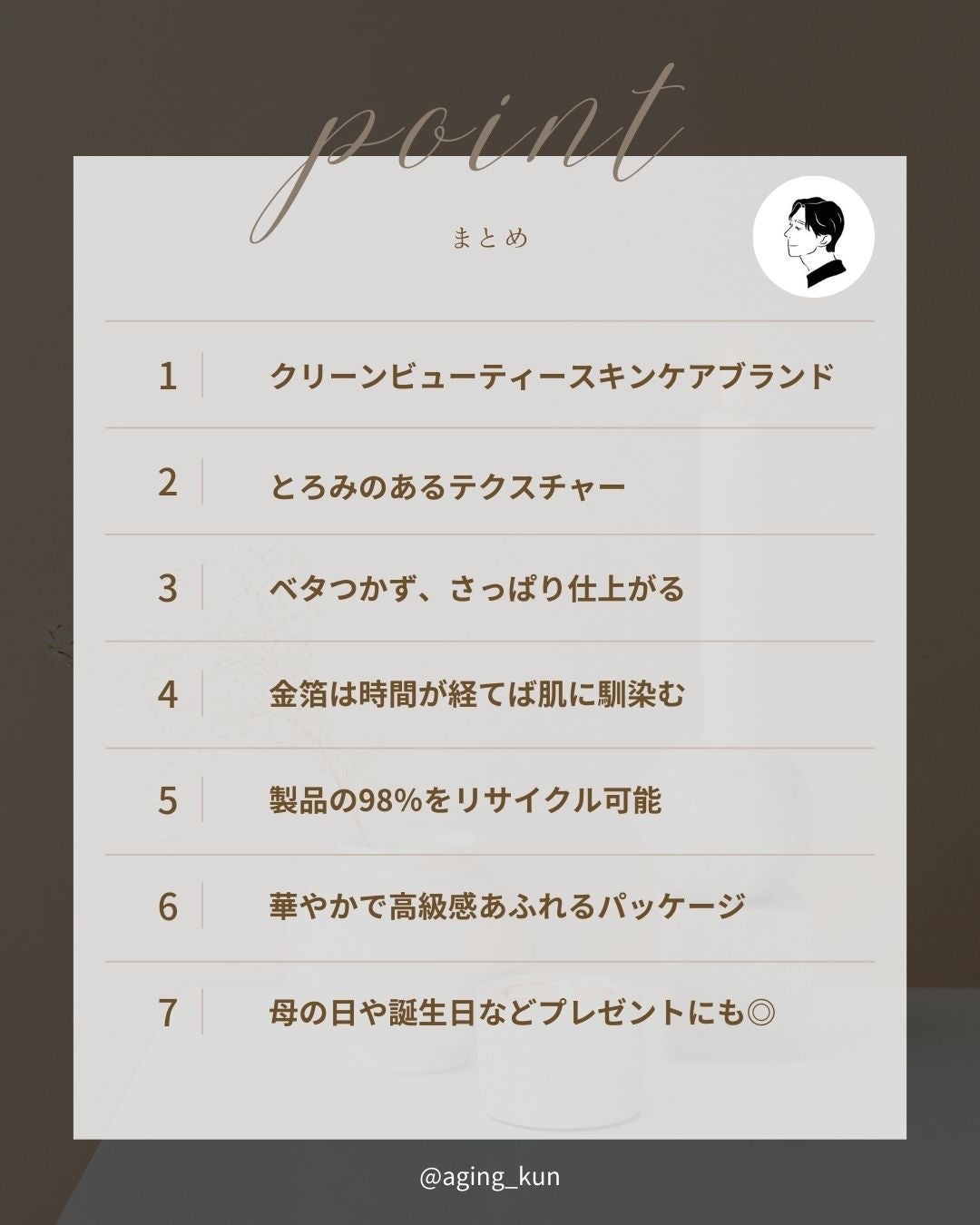 ゴールドビューティーセラム/SiNOZ/美容液を使ったクチコミ(5枚目)