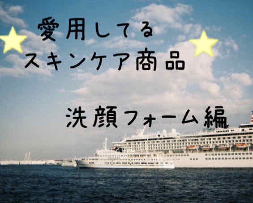 ディープクリア洗顔パウダー/ファンケル/洗顔パウダーを使ったクチコミ(1枚目)