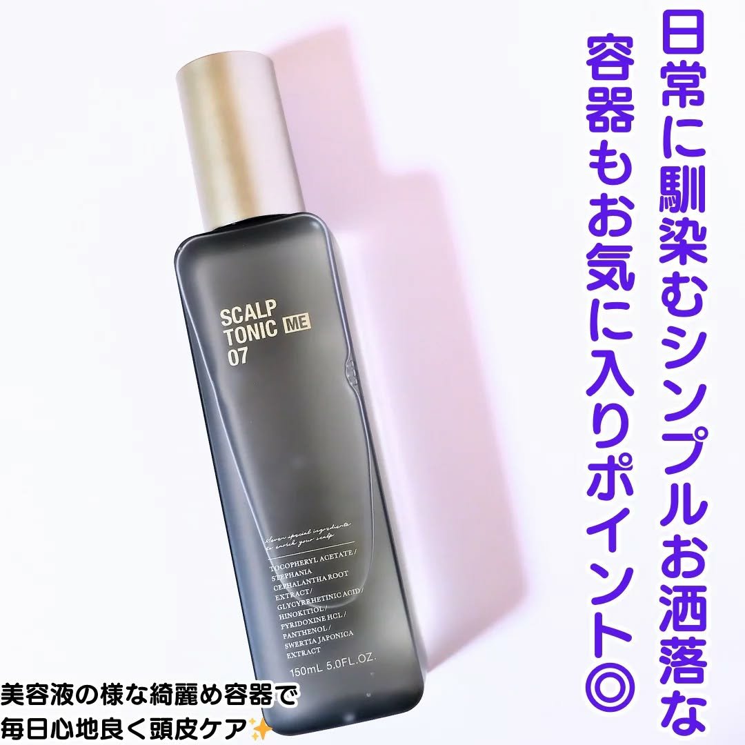 スカルプトニックME 07｜ハリウッドの口コミ - #PR Feel Freedom