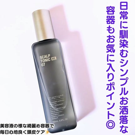 スカルプトニックME 07/ハリウッド/頭皮ローションを使ったクチコミ(4枚目)