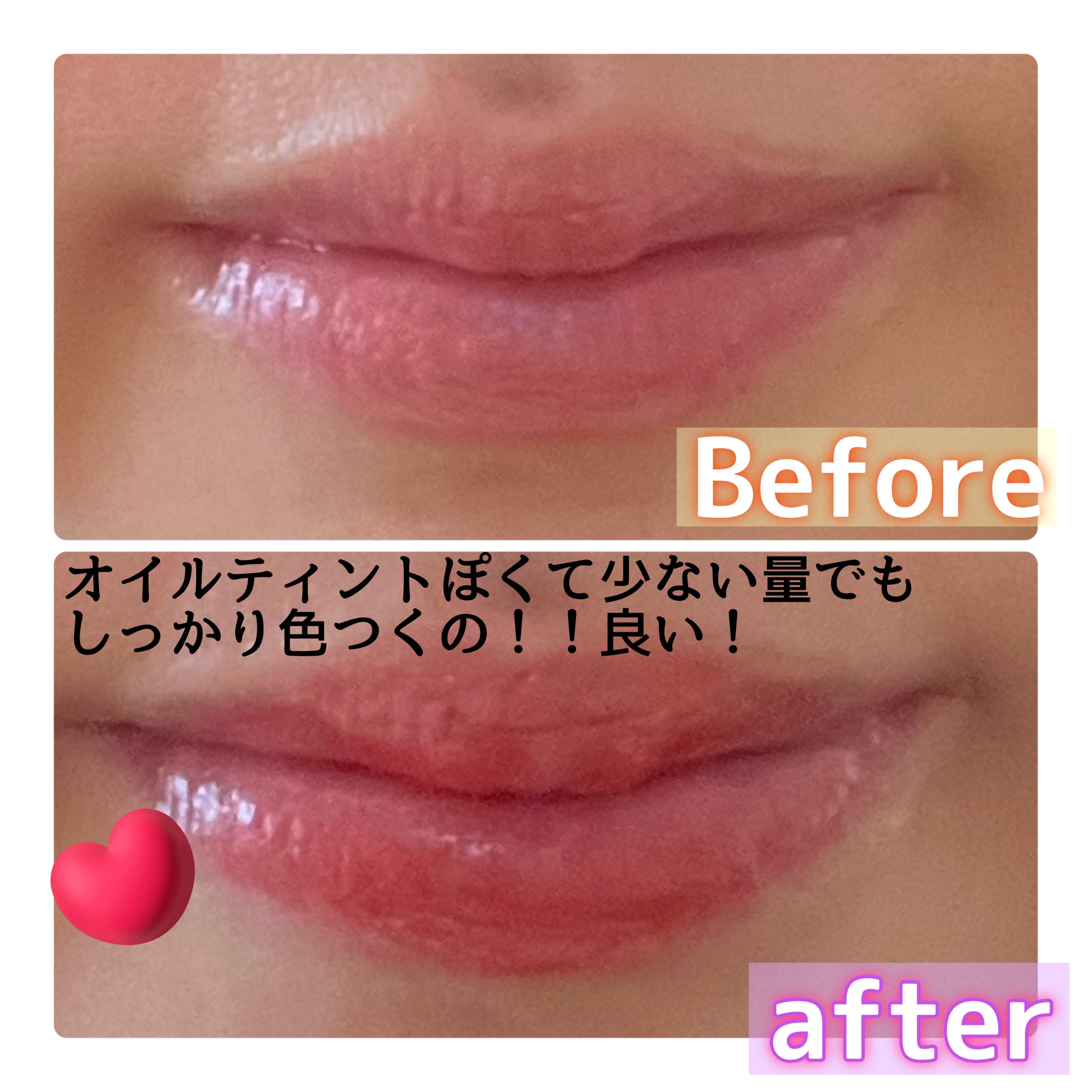 ジューシーヴェールジェリーティント/MilleFée/リップティントを使ったクチコミ（2枚目）