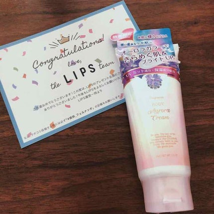 フレグランス ボディオーロラクリーム マリアリゲル/フェルナンダ/ボディクリームを使ったクチコミ(1枚目)