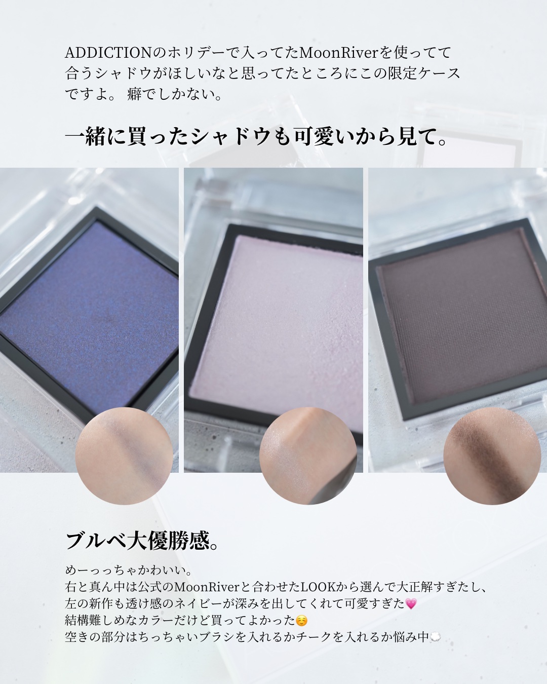 アディクション ザ アイシャドウ マット 010M The End/ADDICTION/単色アイシャドウを使ったクチコミ（3枚目）