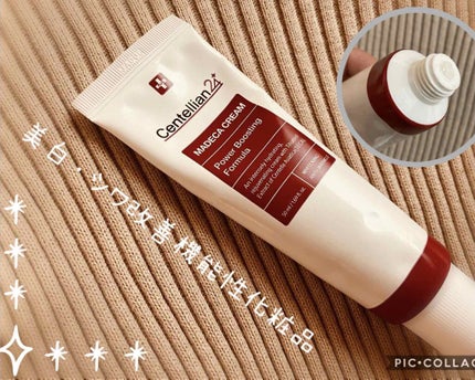 マデカクリーム/センテリアン24/フェイスクリームを使ったクチコミ(1枚目)