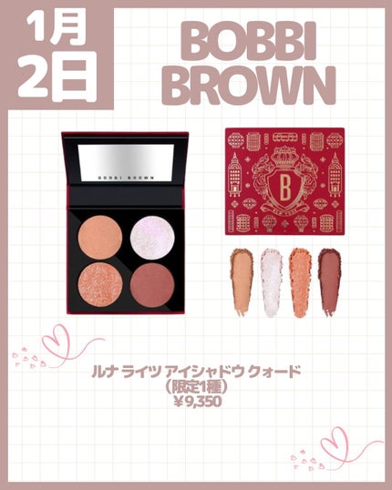 スプリング コレクション 2025 ローズ・パーフェクト スパークリング・コーラル/GIVENCHY/口紅・グロス・リップライナー・リップケアの画像