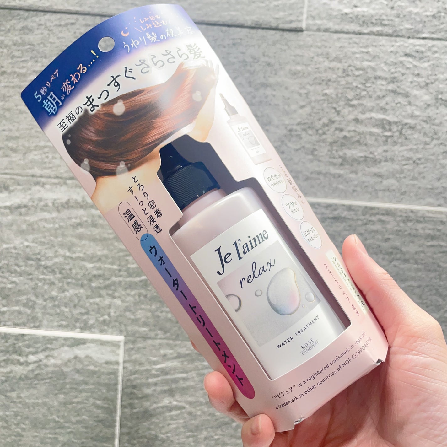 ジュレーム リラックス ミッドナイトリペア ウォータートリートメント<洗い流すヘアトリートメント>/Je l'aime/洗い流すヘアトリートメントを使ったクチコミ(6枚目)