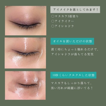 クレンジングオイル/ナイーブ ボタニカル/オイルクレンジングを使ったクチコミ(2枚目)