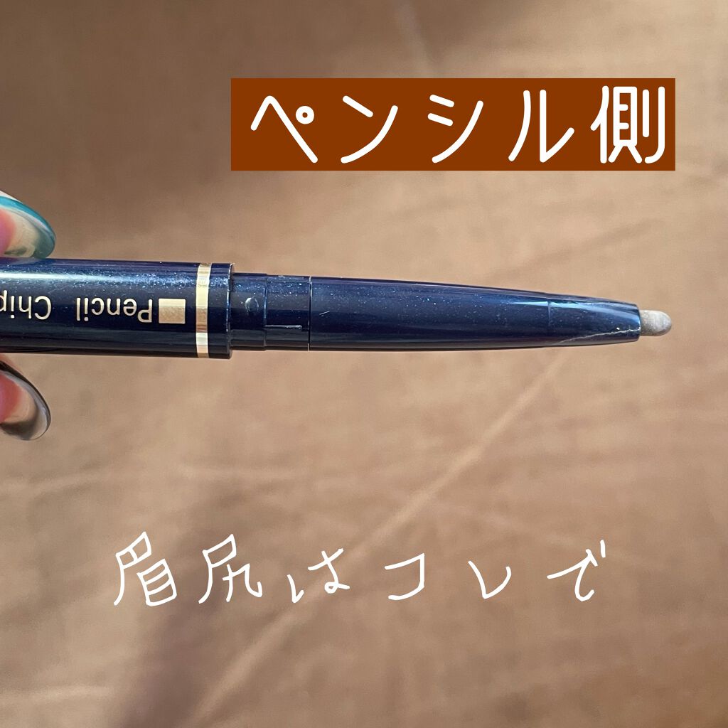 Wアイブロウ ペンシル&パウダー/media/パウダーアイブロウを使ったクチコミ(4枚目)