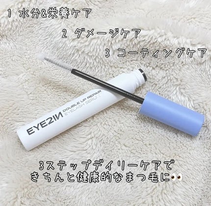 ダブルアップリペアアイラッシュセラム /EYE2IN/まつげ美容液を使ったクチコミ(1枚目)