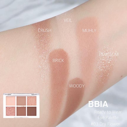 レディートゥーウェアアイパレット/BBIA/アイシャドウパレットを使ったクチコミ(4枚目)