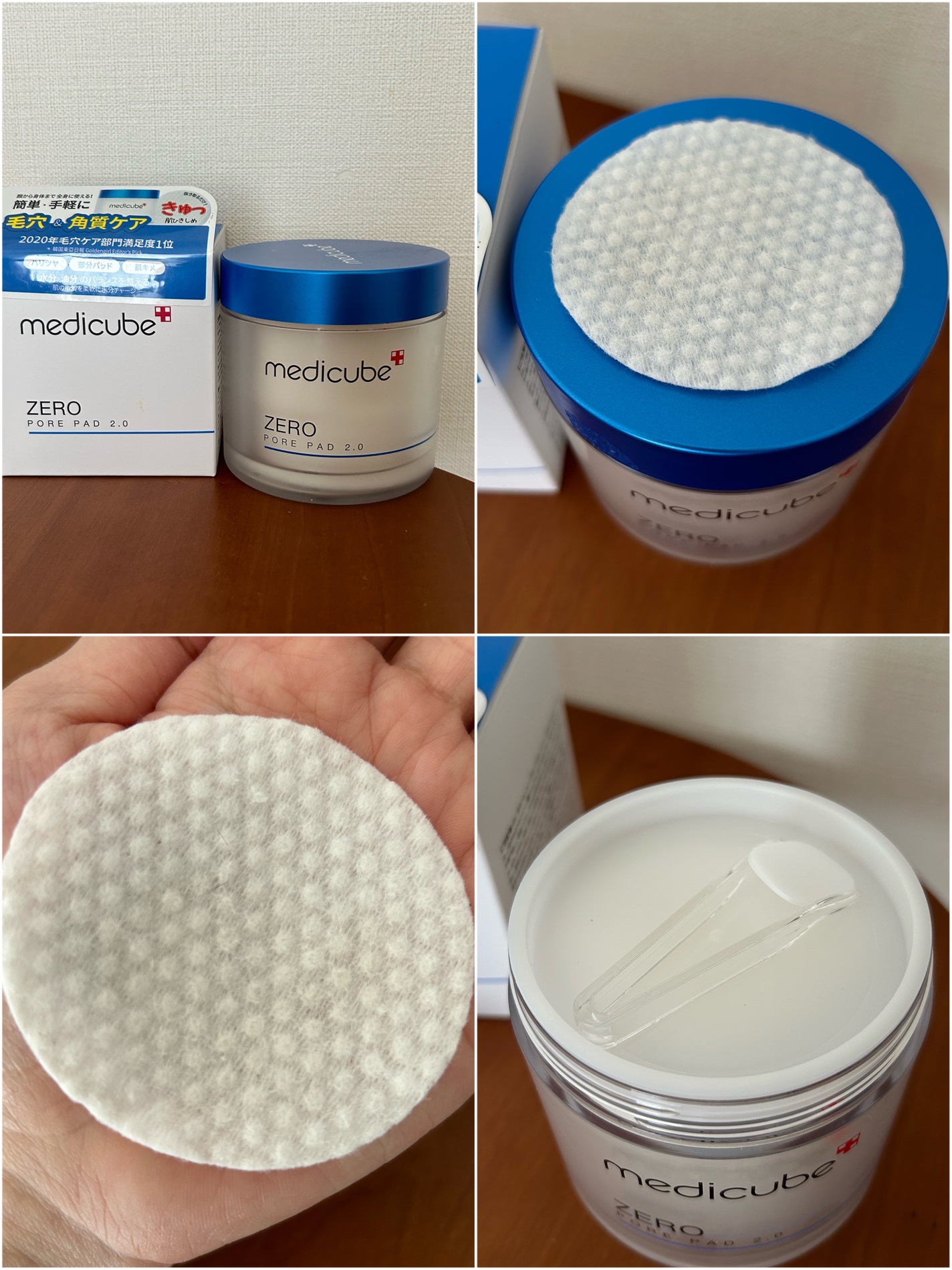 ゼロ毛穴パッド 2.0/MEDICUBE/トナーパッドを使ったクチコミ(2枚目)
