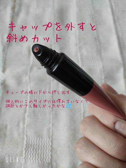 ドラマティックリップティント/マキアージュ/リップティントを使ったクチコミ(3枚目)