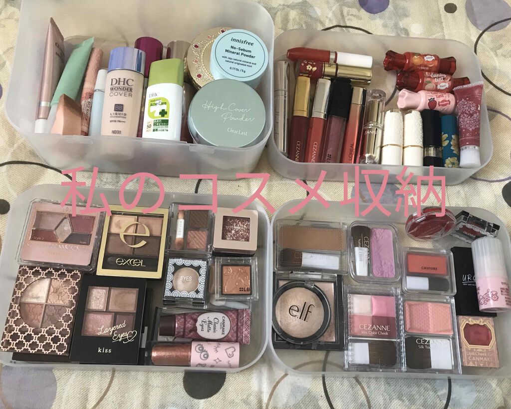 みるく寒天 on LIPS 「コスメ大公開♪趣味で集めた私の宝物たちを公開するよー!!左上か..」(1枚目)