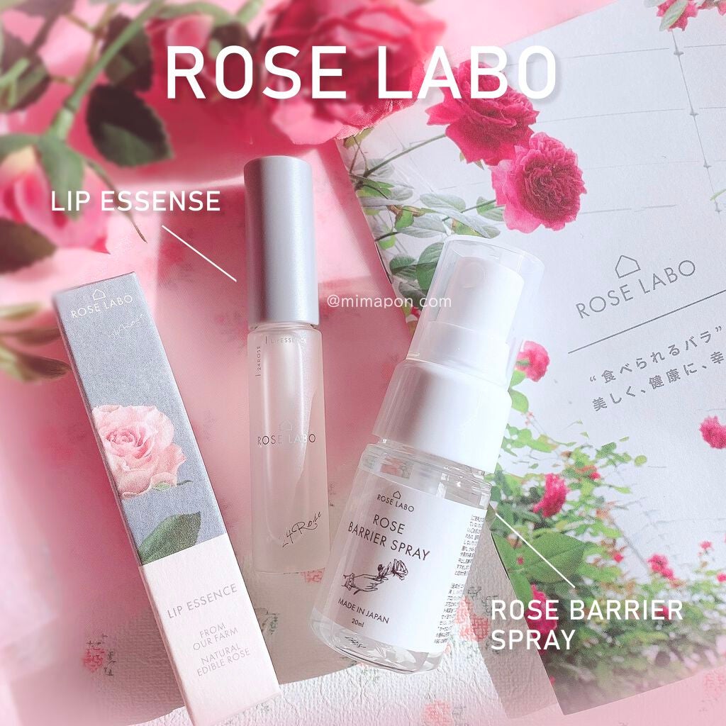 ローズリップ美容液/ROSE LABO/リップ美容液を使ったクチコミ(1枚目)