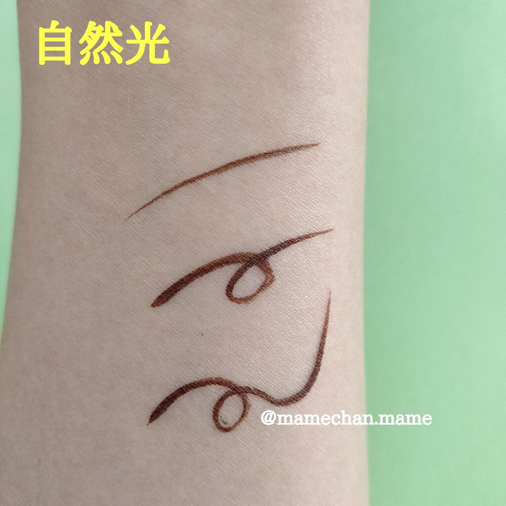 スキルレスライナー/LUMIURGLAS/リキッドアイライナーを使ったクチコミ(4枚目)