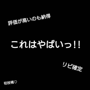 大島椿(ツバキ油)/大島椿/ヘアオイルを使ったクチコミ（1枚目）