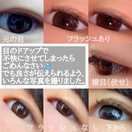 モテマスカラ TECHNICAL 1/UZU BY FLOWFUSHI/マスカラ下地を使ったクチコミ(2枚目)
