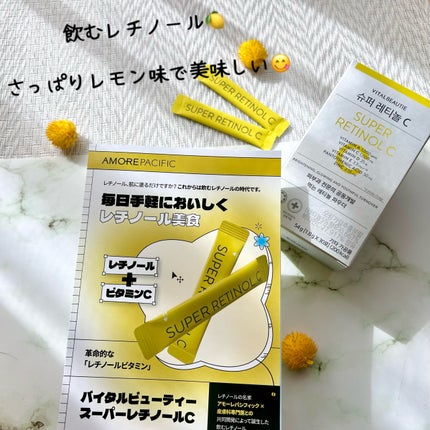スーパーレチノールC/VITALBEAUTIE/美容サプリメントを使ったクチコミ(2枚目)