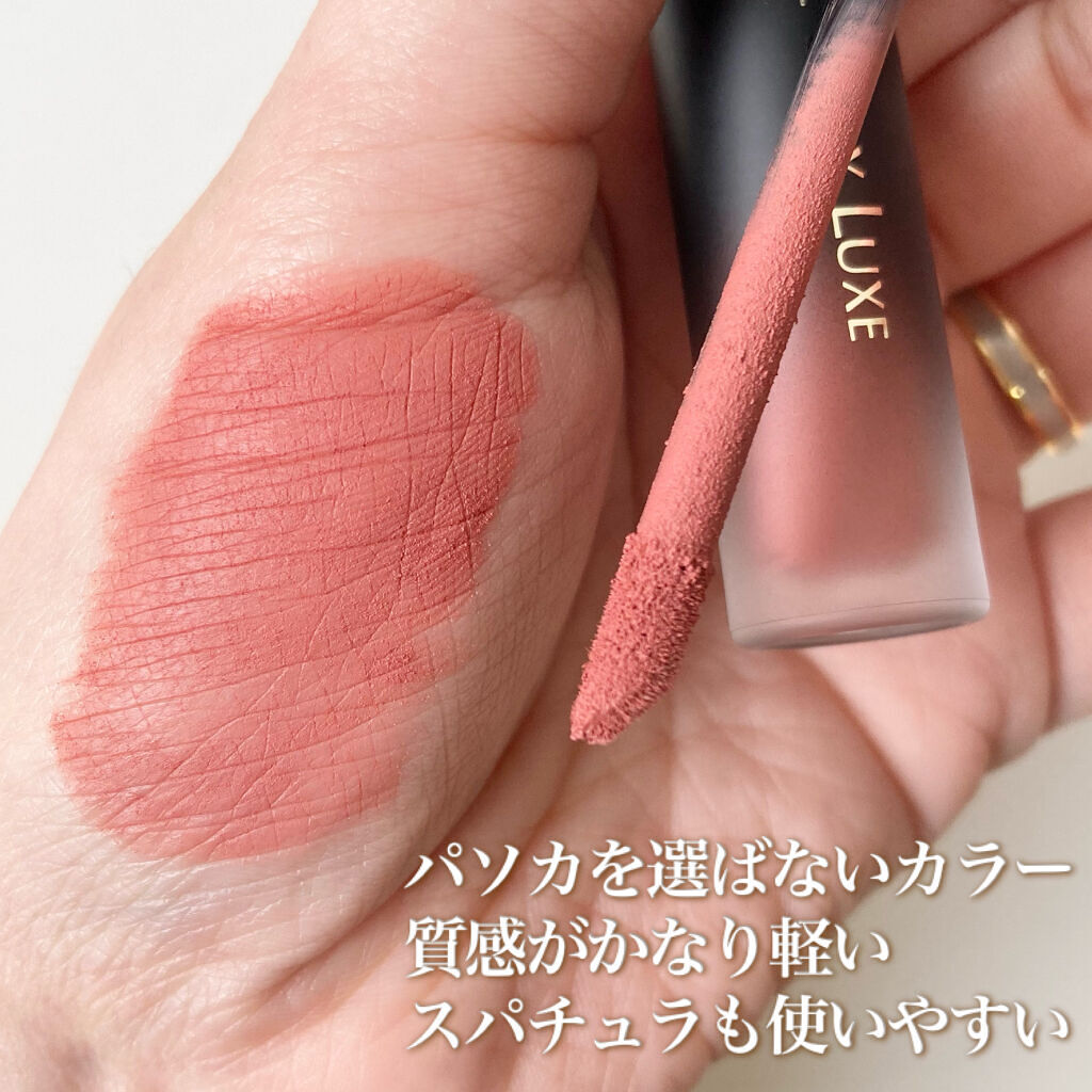  ムースティントリップ/リトルレディ リュクス/リップティントを使ったクチコミ（3枚目）