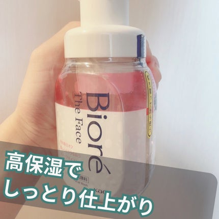 ビオレ ビオレ ザフェイス 泡洗顔料 ディープモイストのクチコミ「ビオレザフェイスの洗顔シリーズが好きで色んなタイプを使いまくってますが、
個人的にはディープ.....」(2枚目)