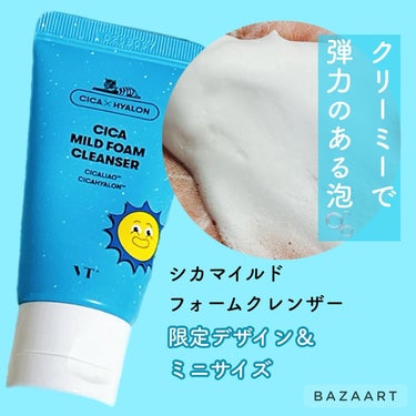 DETOSKIN ピュアグリーンティークレンジングパウダーのクチコミ「PR多めですが適当な事は書いてません！
HSPならではの感受性で
丁寧なレビューをしています🩵.....」（3枚目）