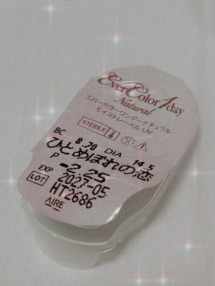 エバーカラーワンデー ナチュラル/エバーカラー/ワンデー(1DAY)カラコンを使ったクチコミ(1枚目)