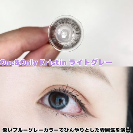 One & Only Kristin/Hapa kristin/カラーコンタクトレンズを使ったクチコミ(2枚目)