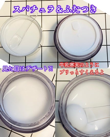 フレッシュリージュースドビタミンEマスク(90g)/Klairs/フェイスクリームを使ったクチコミ(2枚目)